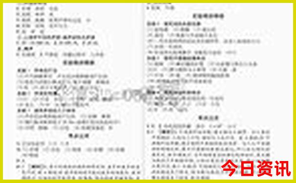 嘉兴避暑胜地有哪些