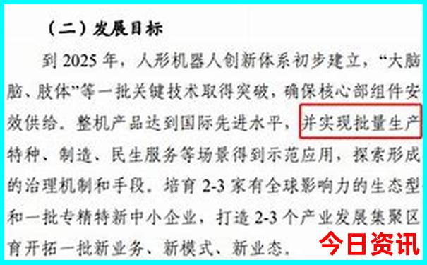 2025全新热议年独家资料新经验分享奥权威发布正版-2025年新澳门开奖记录查询